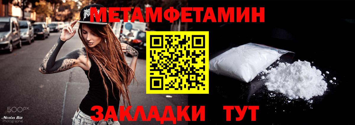АМФ  Амфетамин  Алейск  Амфетамин Premium  Вход с VPN 