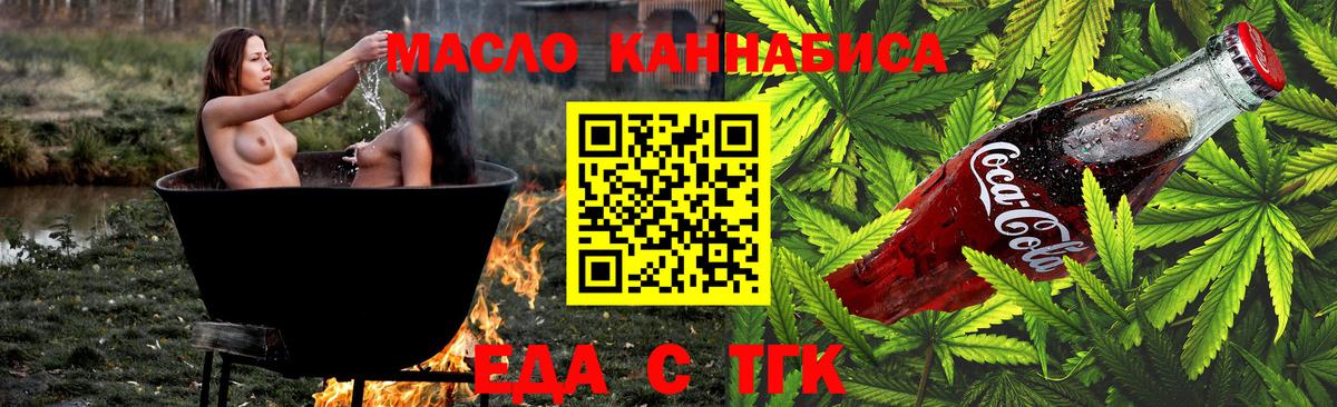 Алейск  Canna-Cookies конопля  Вход с VPN 