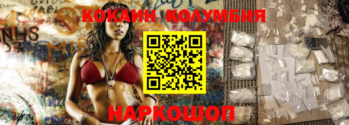 МЕФ  Вход с VPN  ГАШ  Бошки Шишки  Альфа ПВП СОЛЬ кристаллы  Алейск  Меф кристаллы  Гашиш  НБОМе 