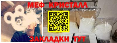 прущий лед Шебекино