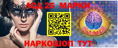 соль курить ск Абинск