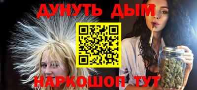 соль курить ск Абинск