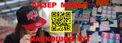 соль курить ск Абинск