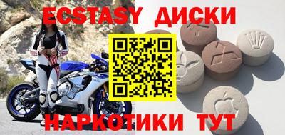 соль курить ск Абинск