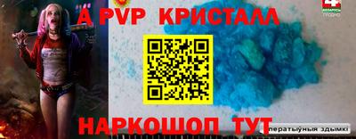 соль курить ск Абинск