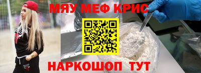 соль курить ск Абинск
