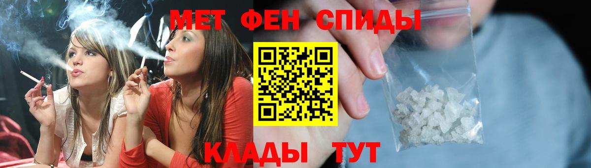 Алейск  Метамфетамин витя  Вход с VPN 