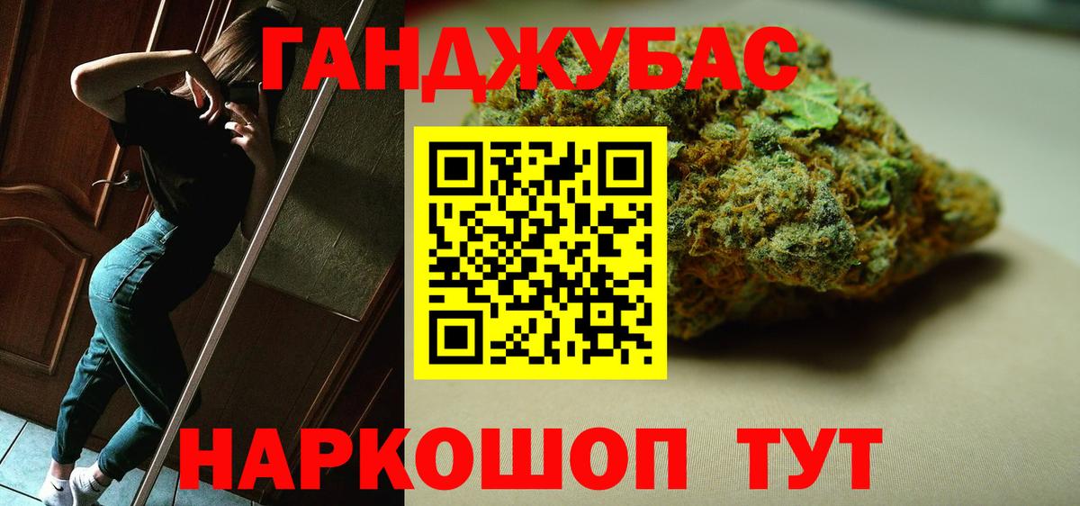 Вейп ТГК Алейск