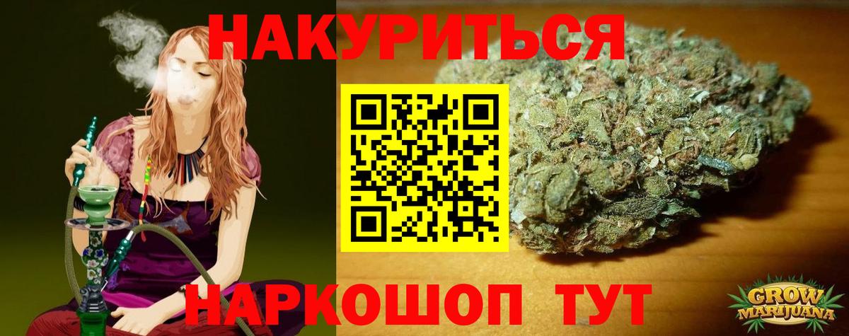 Бошки марихуана индика Алейск