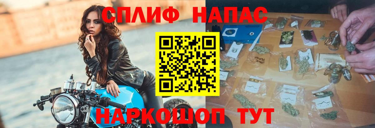 Канабис тримм  Марихуана гибрид  Бошки марихуана OG Kush  Вход с VPN  Алейск 